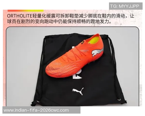 足球鞋中的串9是什么概念及其对球员表现的影响解析